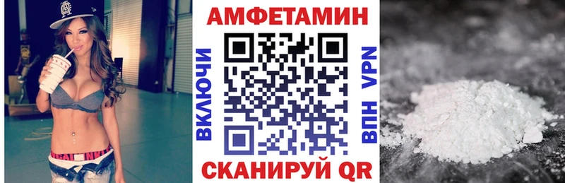АМФ 97%  где купить   Наволоки 