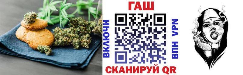 Печенье с ТГК конопля  закладка  Наволоки 
