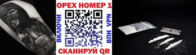 Кокаин Колумбийский что такое наркотик Наволоки