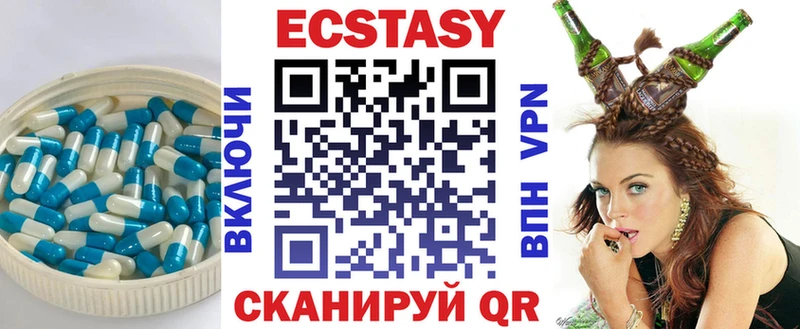 Ecstasy Cube  Наволоки 