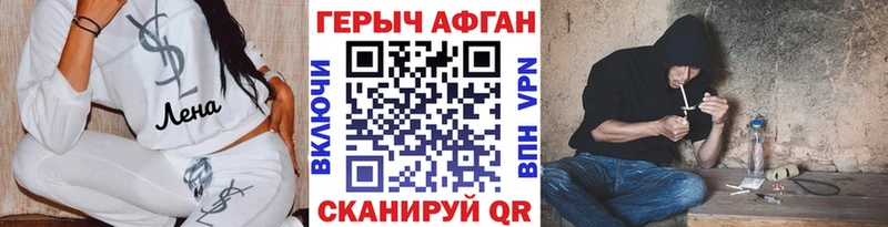 цены наркотик Наволоки OMG как войти Героин VHQ
