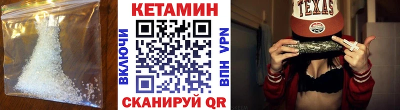Кетамин ketamine  блэк спрут как зайти  сайты даркнета как зайти  Наволоки 
