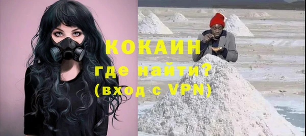 меф VHQ Абаза