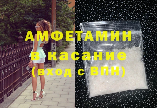 меф Абдулино