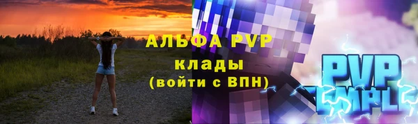 марки lsd Абинск