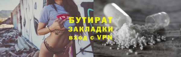 меф Абдулино