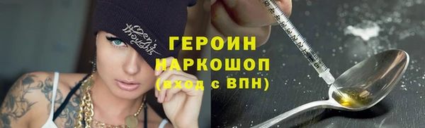 марки lsd Абинск