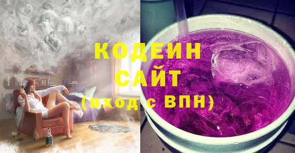 меф Абдулино