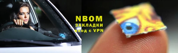 меф Абдулино