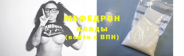 меф VHQ Абаза