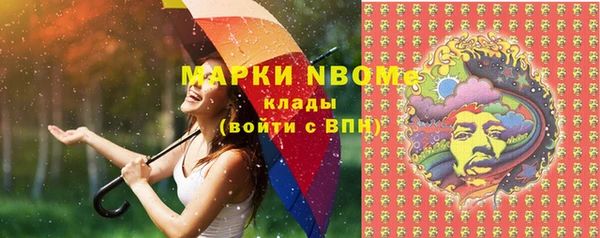 марки lsd Абинск