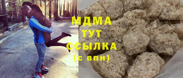 меф VHQ Абаза