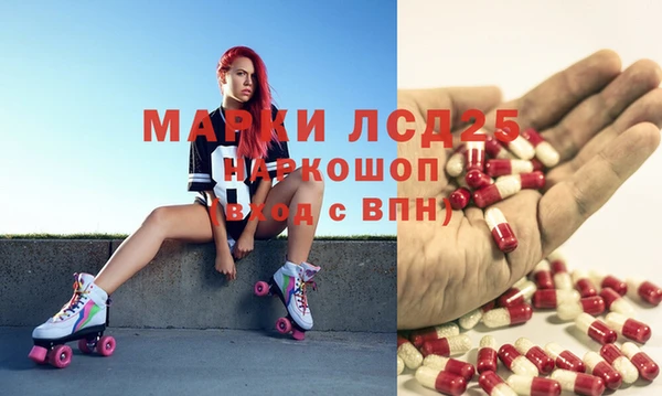 марки lsd Абинск