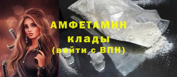 меф VHQ Абаза