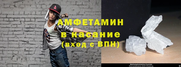 меф VHQ Абаза