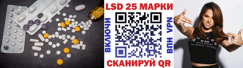 ЛСД экстази ecstasy закладки Наволоки
