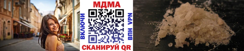 МДМА кристаллы  кракен ONION  Наволоки 