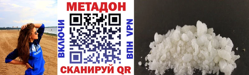 Метадон мёд  Наволоки 
