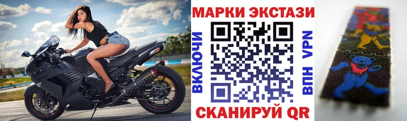 как найти закладки  Наволоки  Марки 25I-NBOMe 1,5мг 