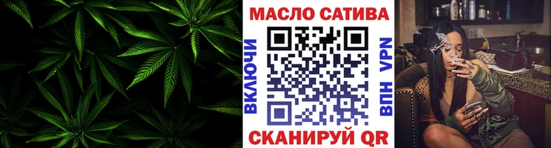 мега вход  Наволоки  Дистиллят ТГК вейп с тгк 